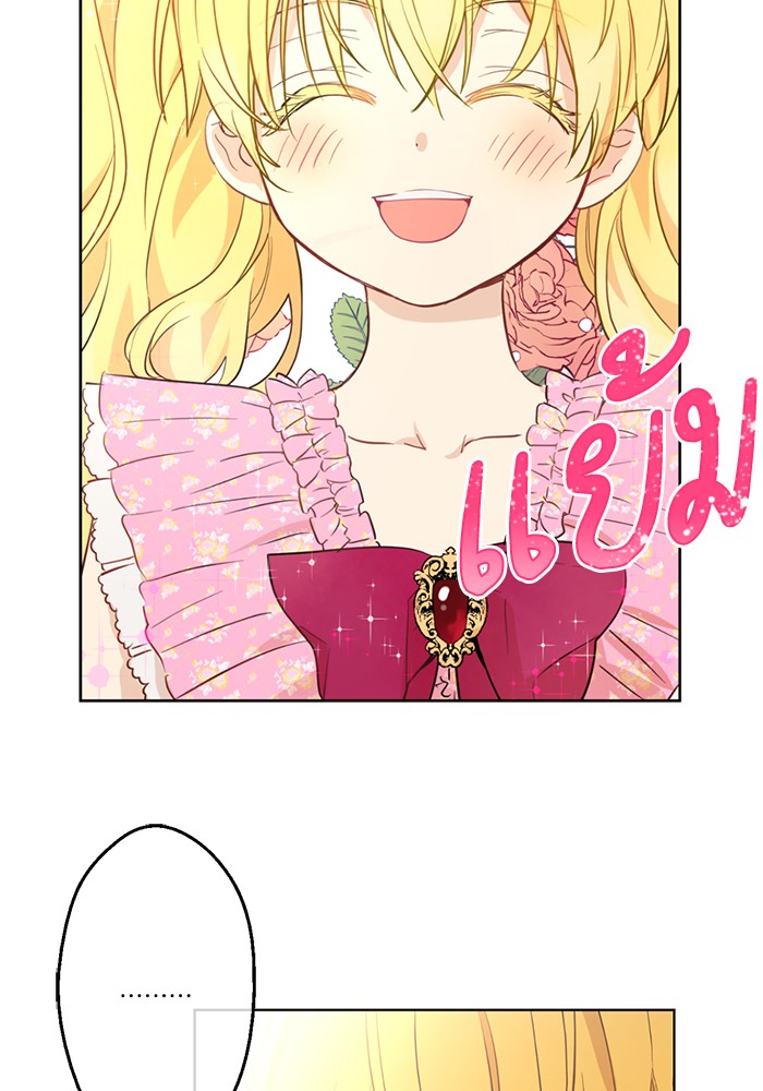 อ่านมังงะ