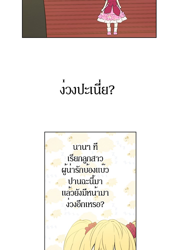 อ่านมังงะ