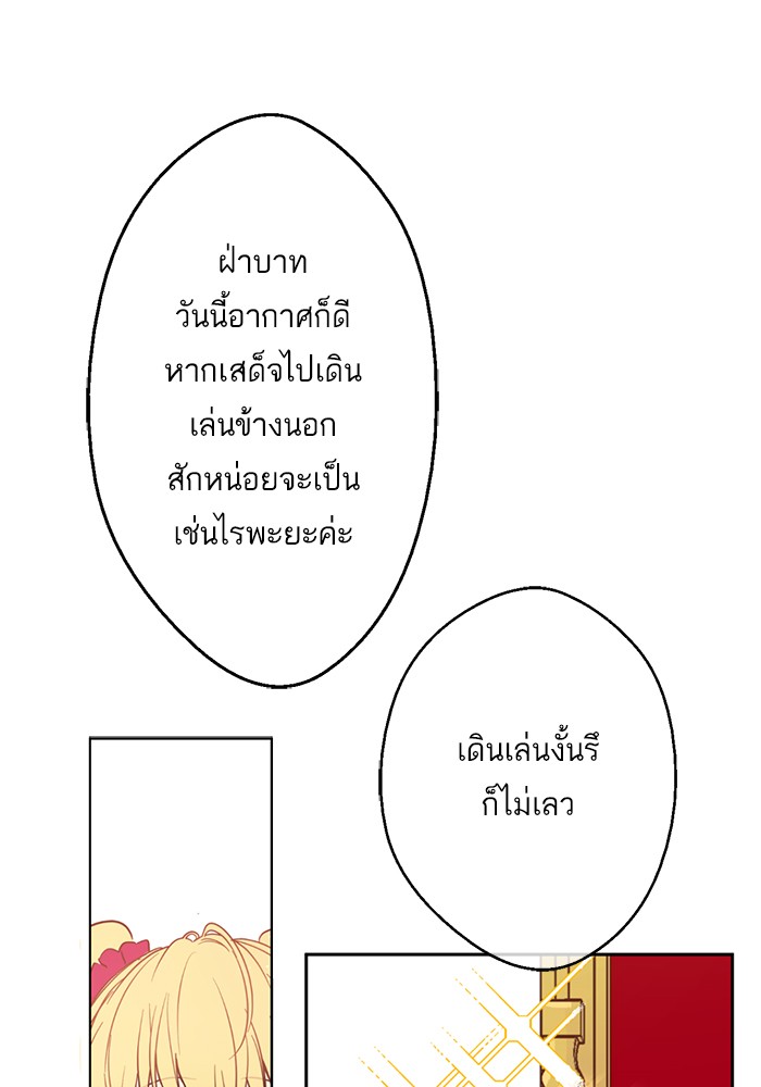 อ่านมังงะ