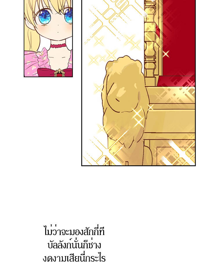 อ่านมังงะ