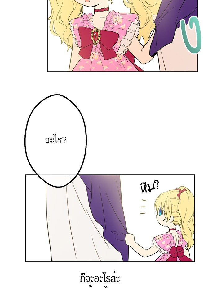 อ่านมังงะ
