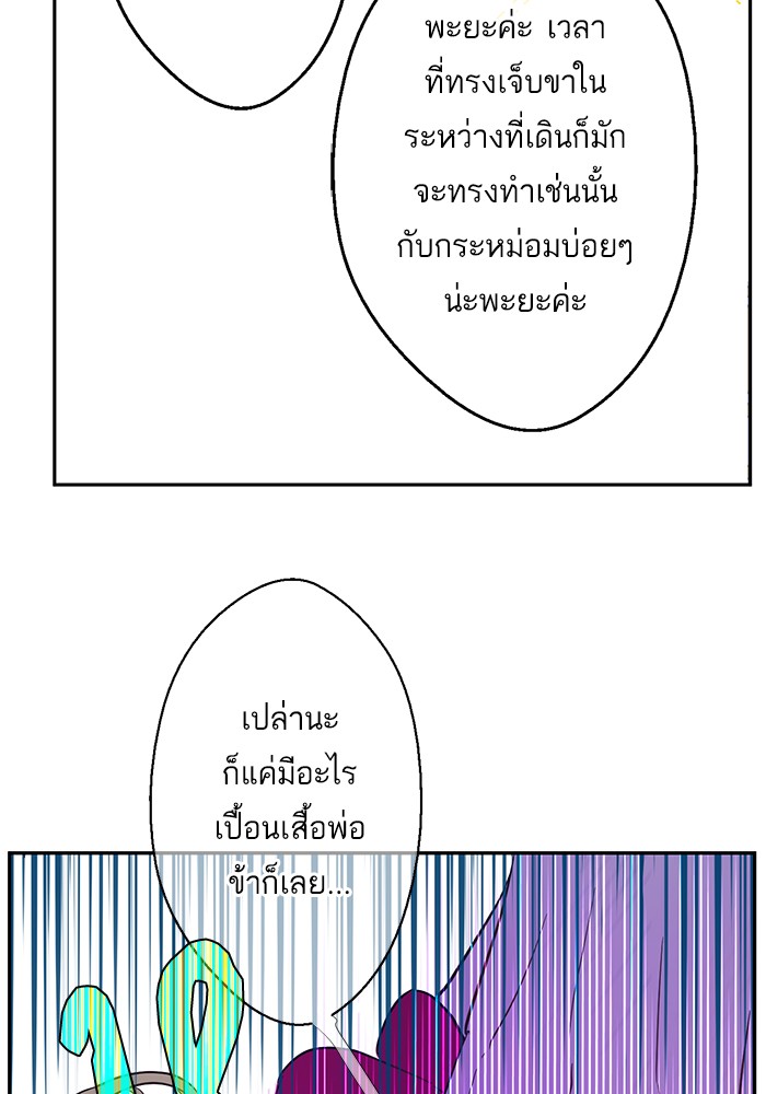 อ่านมังงะ