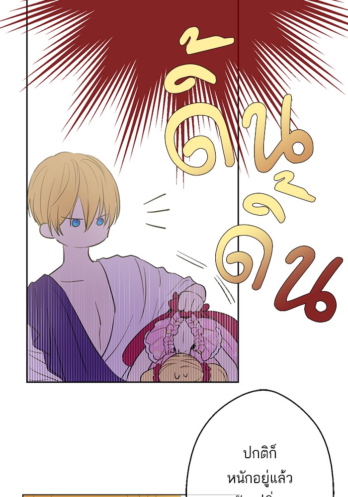 อ่านมังงะ