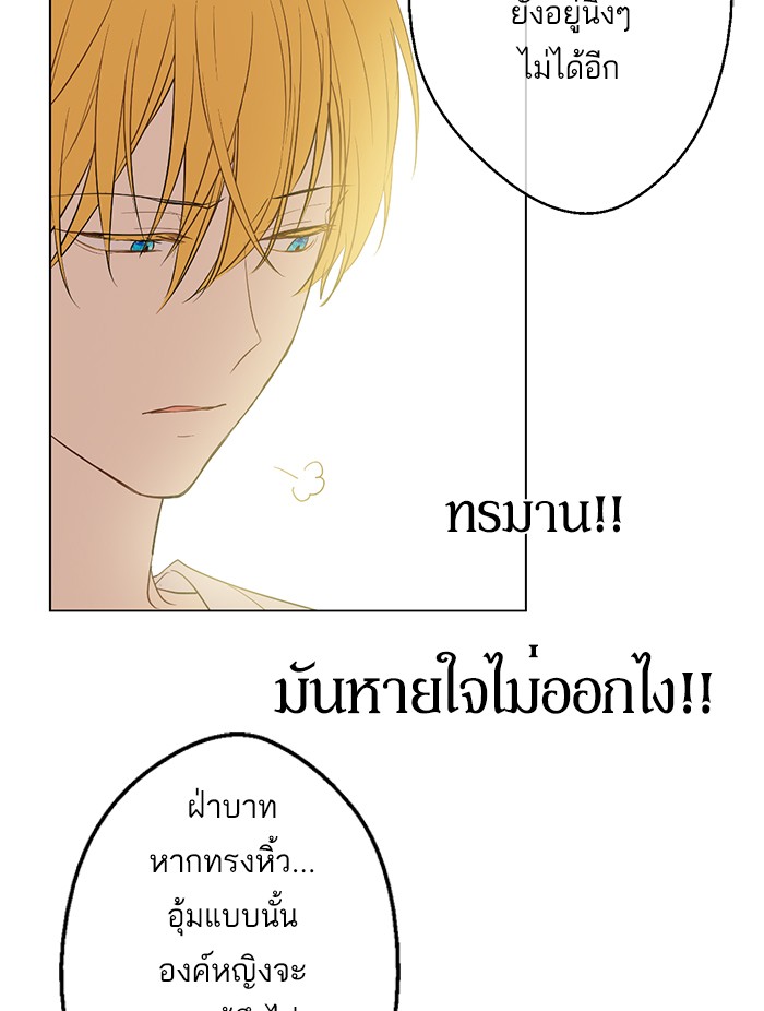 อ่านมังงะ