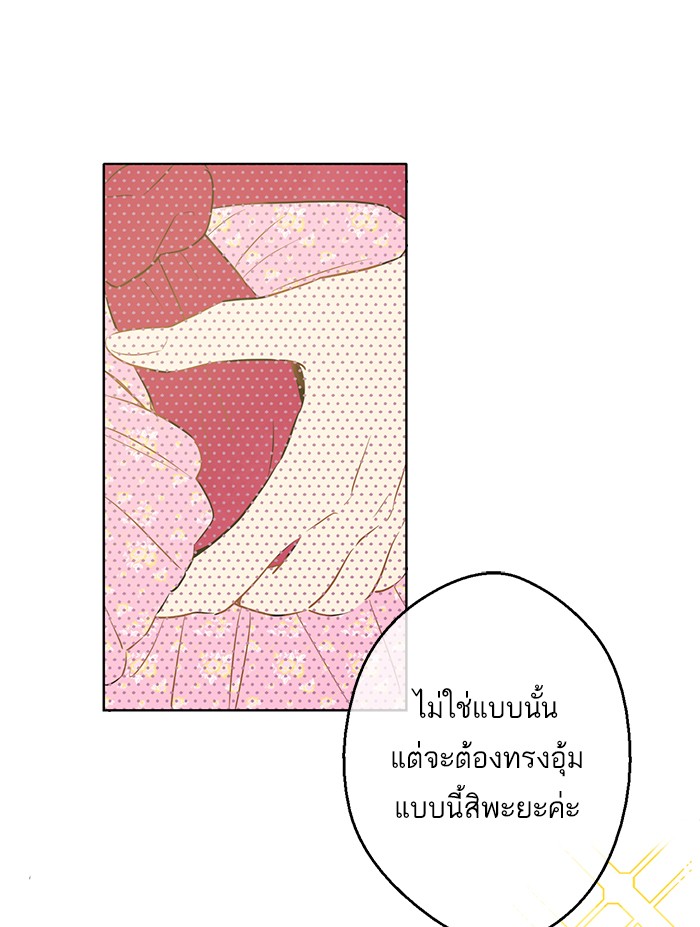 อ่านมังงะ