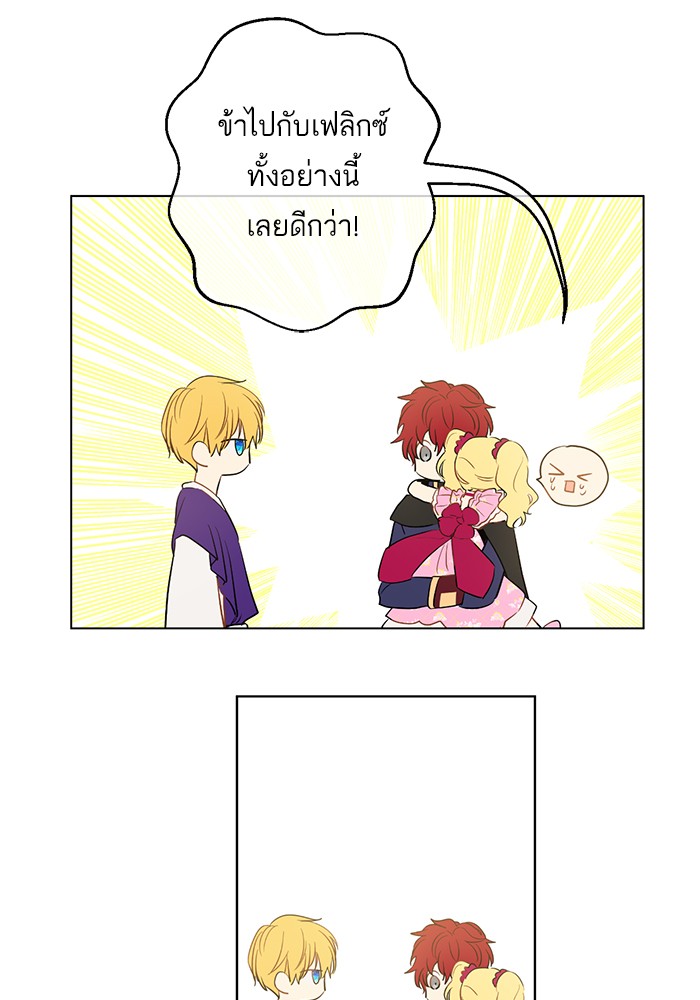 อ่านมังงะ