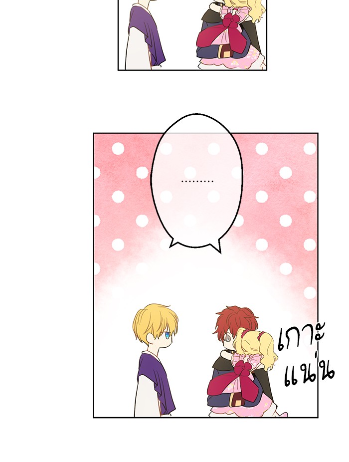 อ่านมังงะ