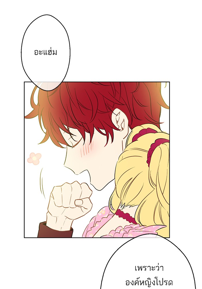 อ่านมังงะ
