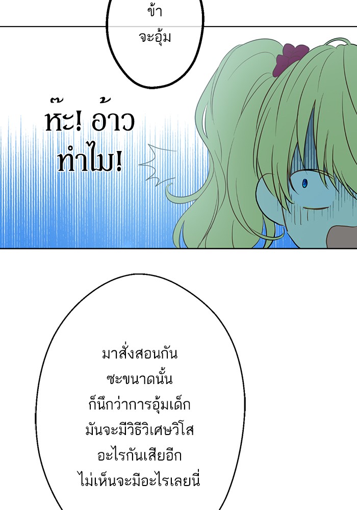 อ่านมังงะ