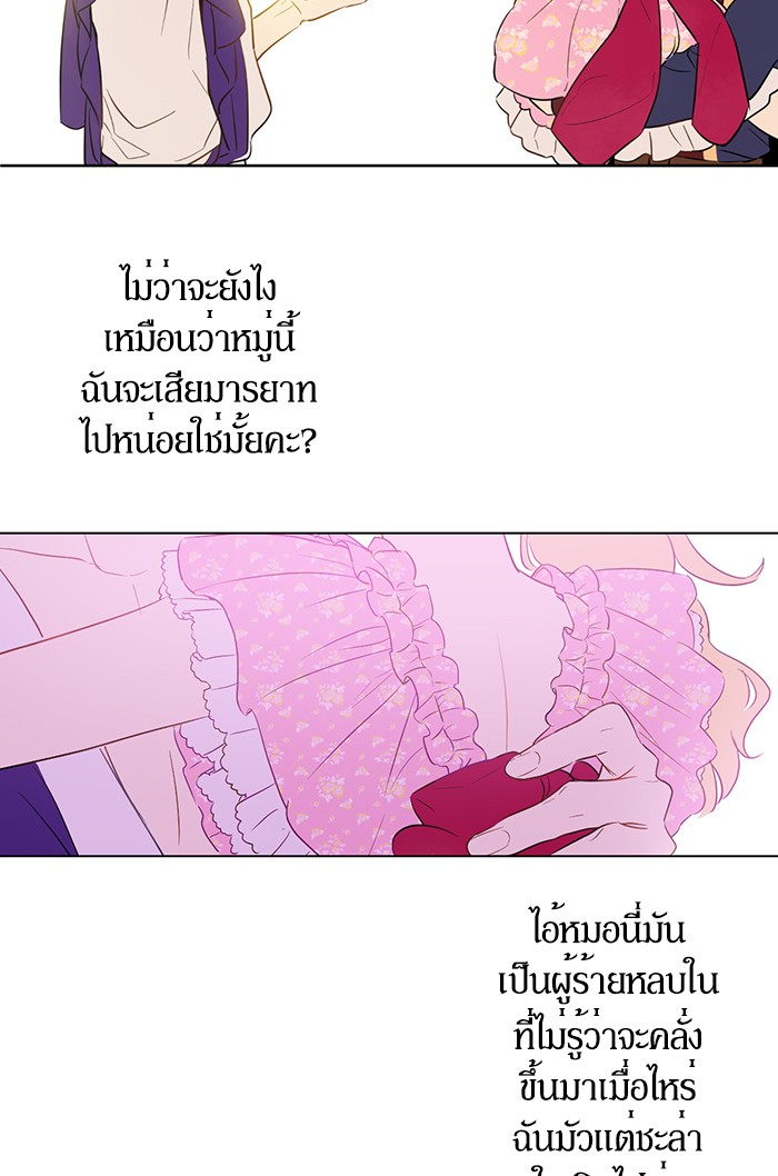 อ่านมังงะ