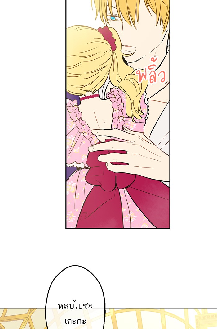 อ่านมังงะ