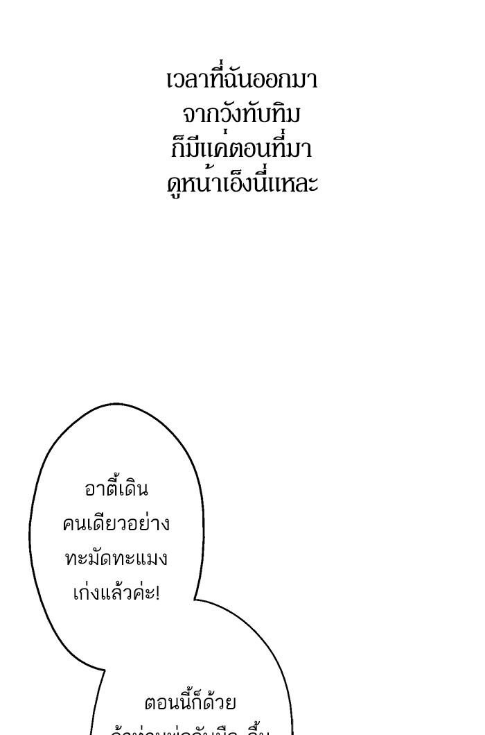 อ่านมังงะ