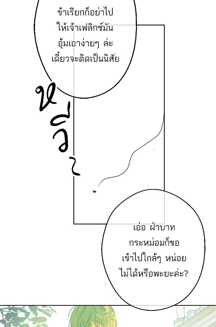 อ่านมังงะ