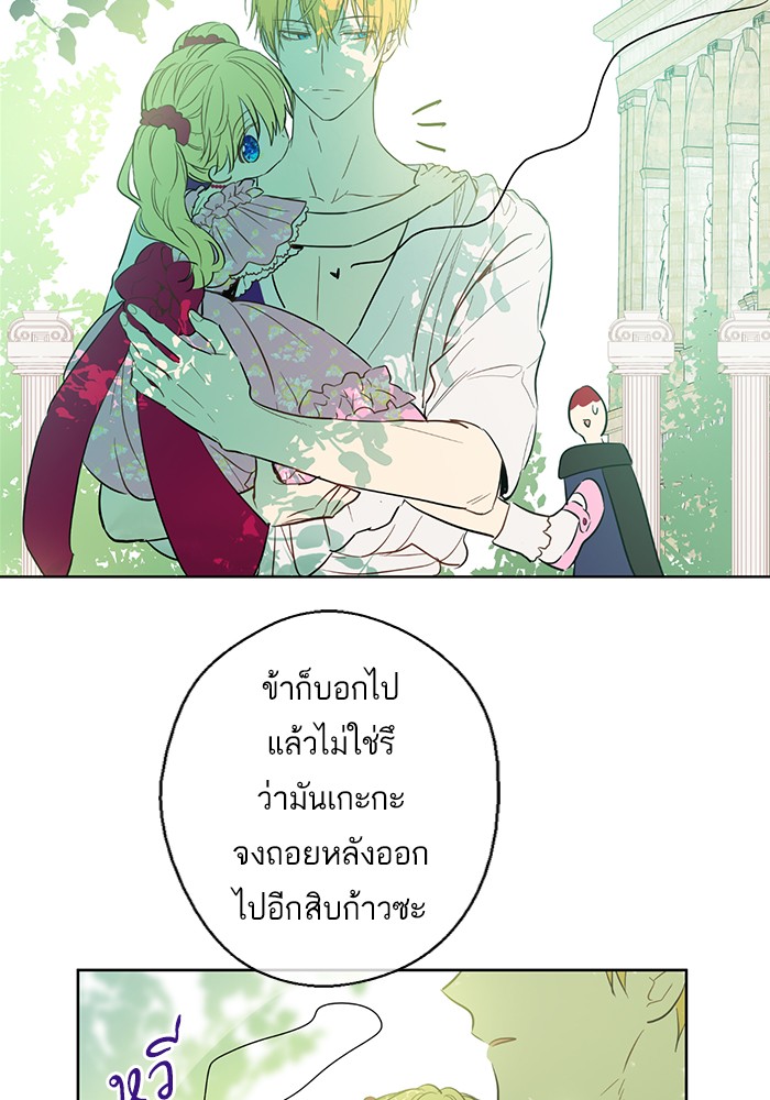 อ่านมังงะ