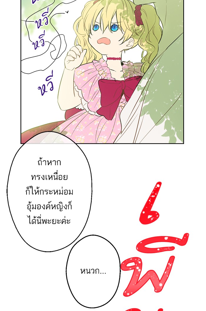 อ่านมังงะ