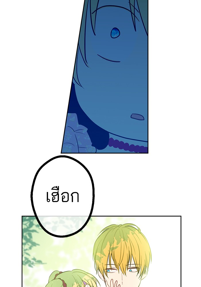 อ่านมังงะ