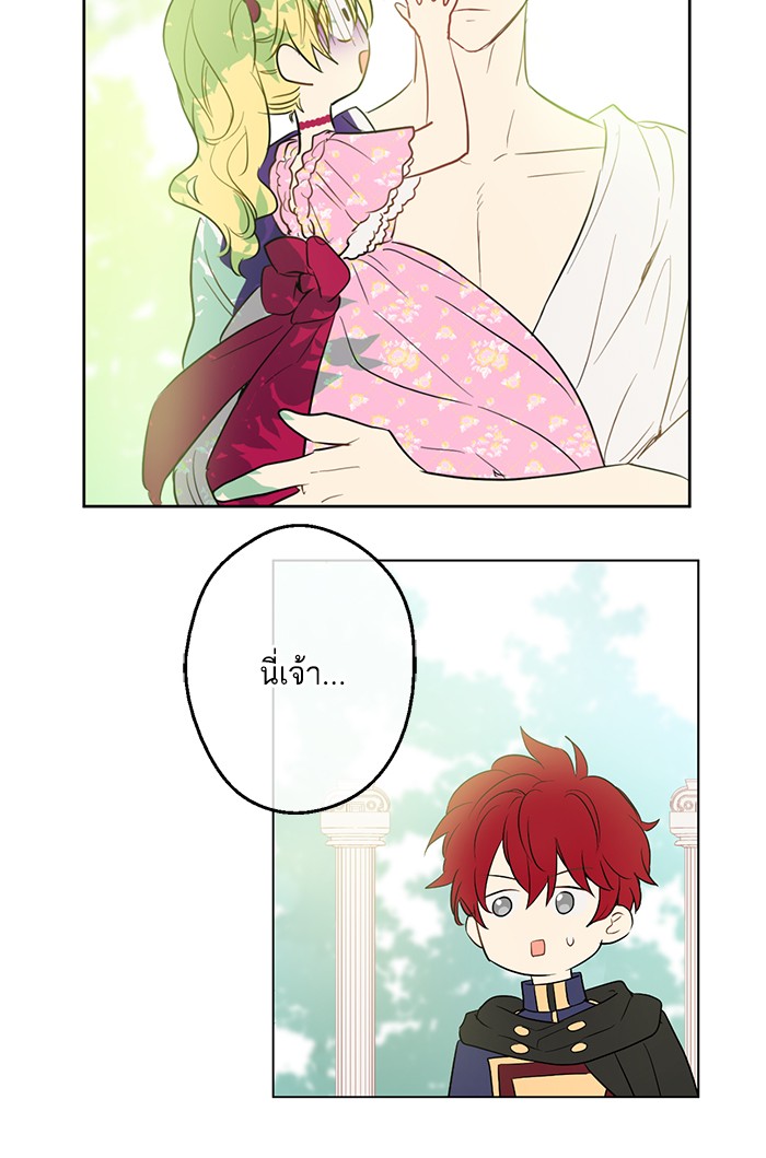 อ่านมังงะ