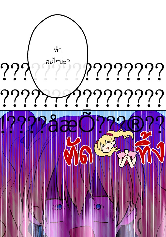 อ่านมังงะ