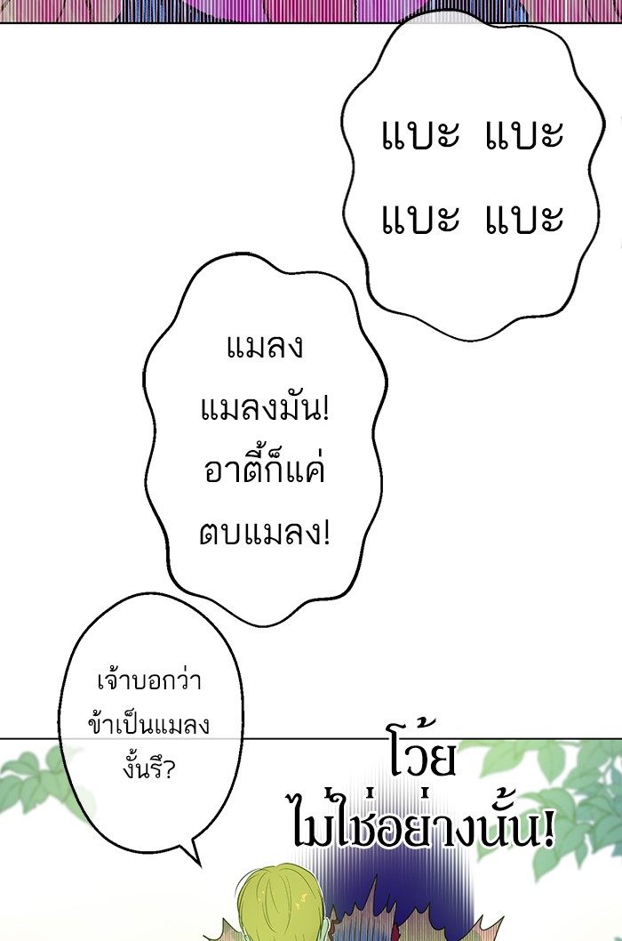 อ่านมังงะ