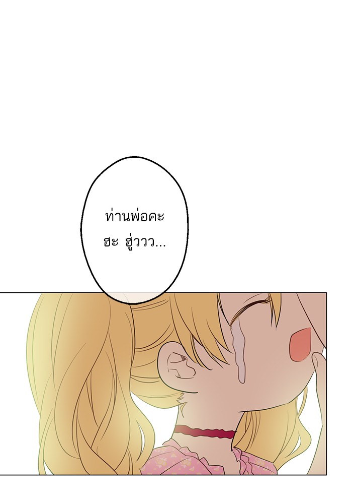 อ่านมังงะ
