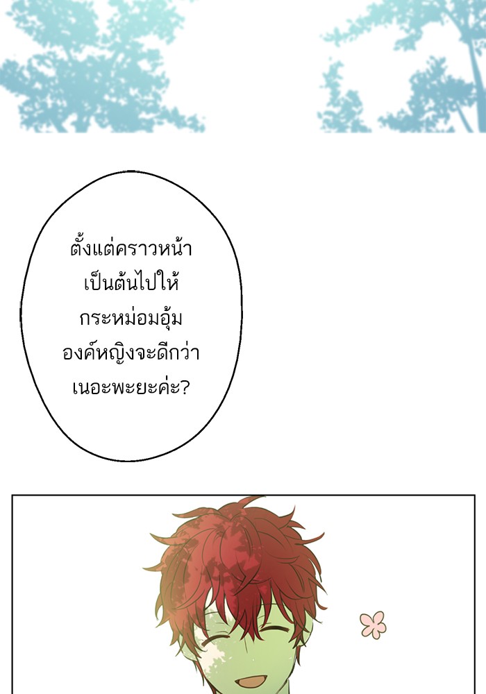 อ่านมังงะ