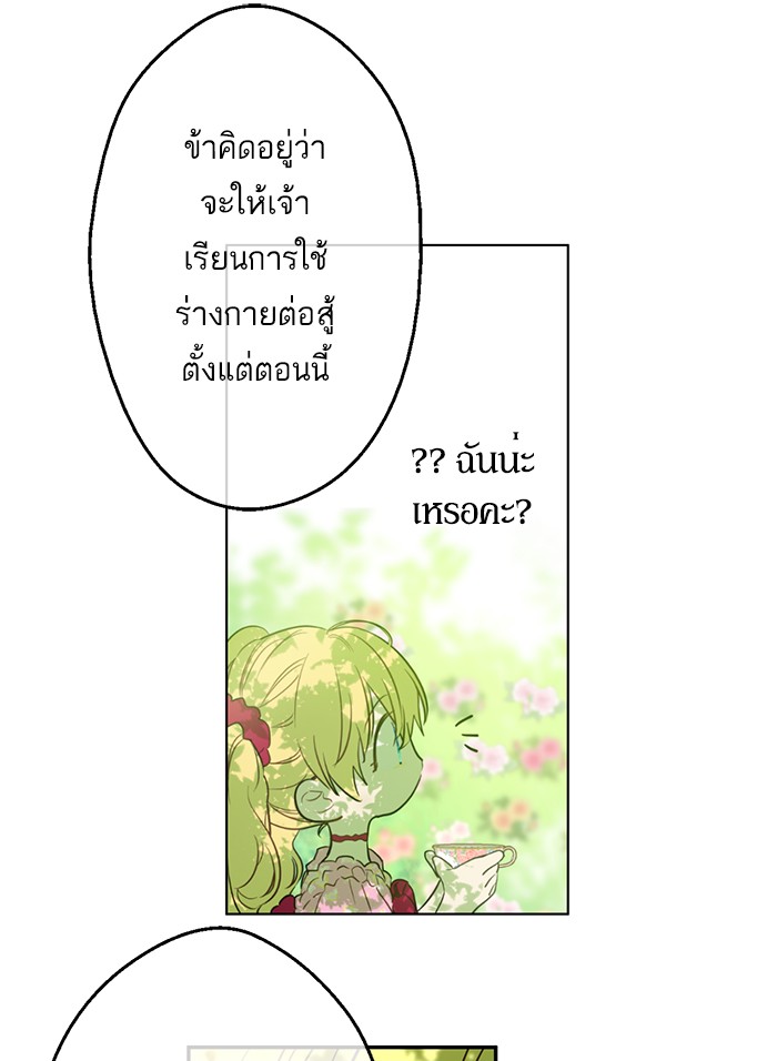 อ่านมังงะ