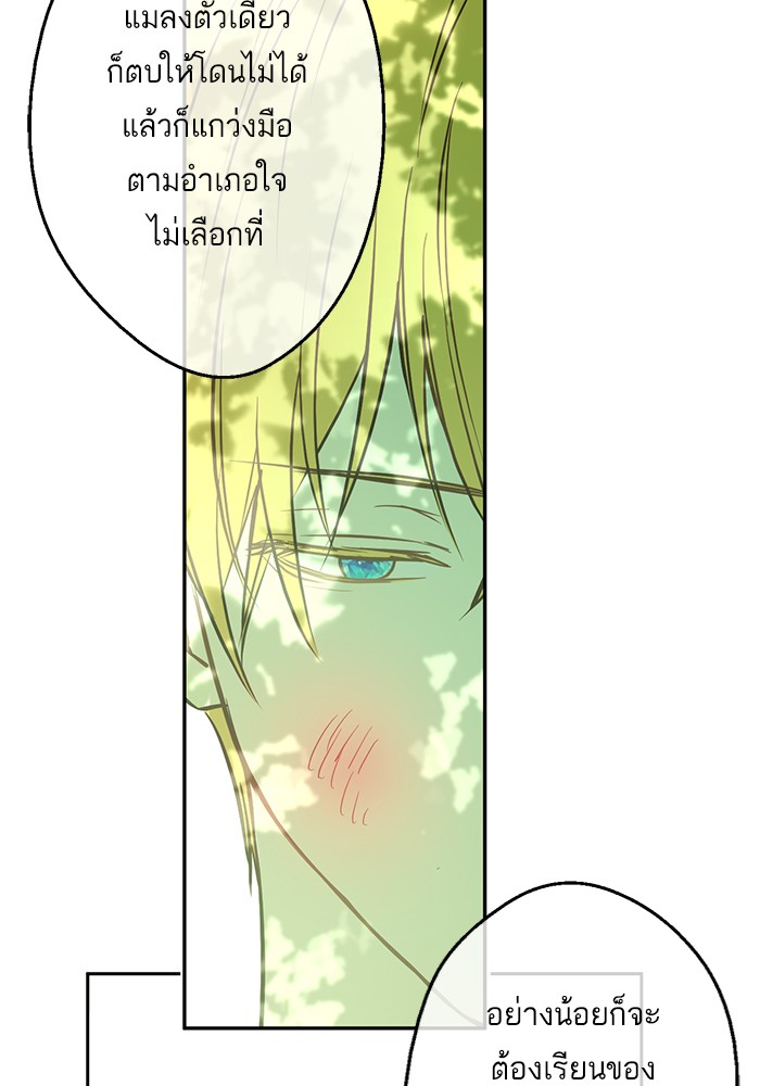อ่านมังงะ