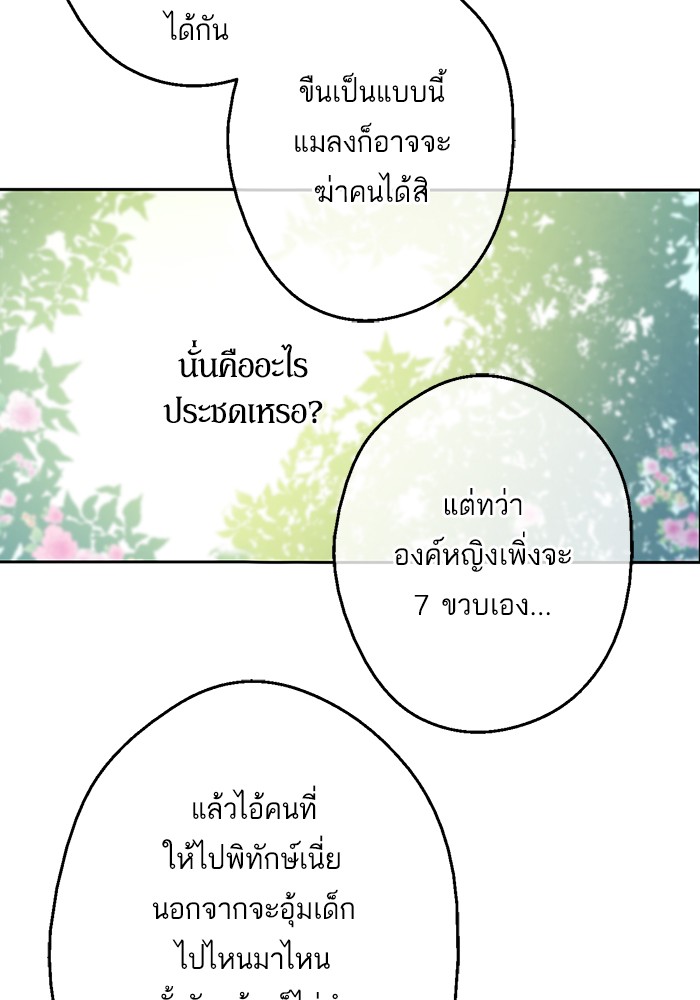 อ่านมังงะ
