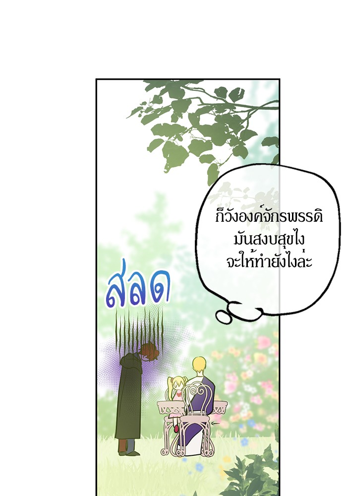 อ่านมังงะ