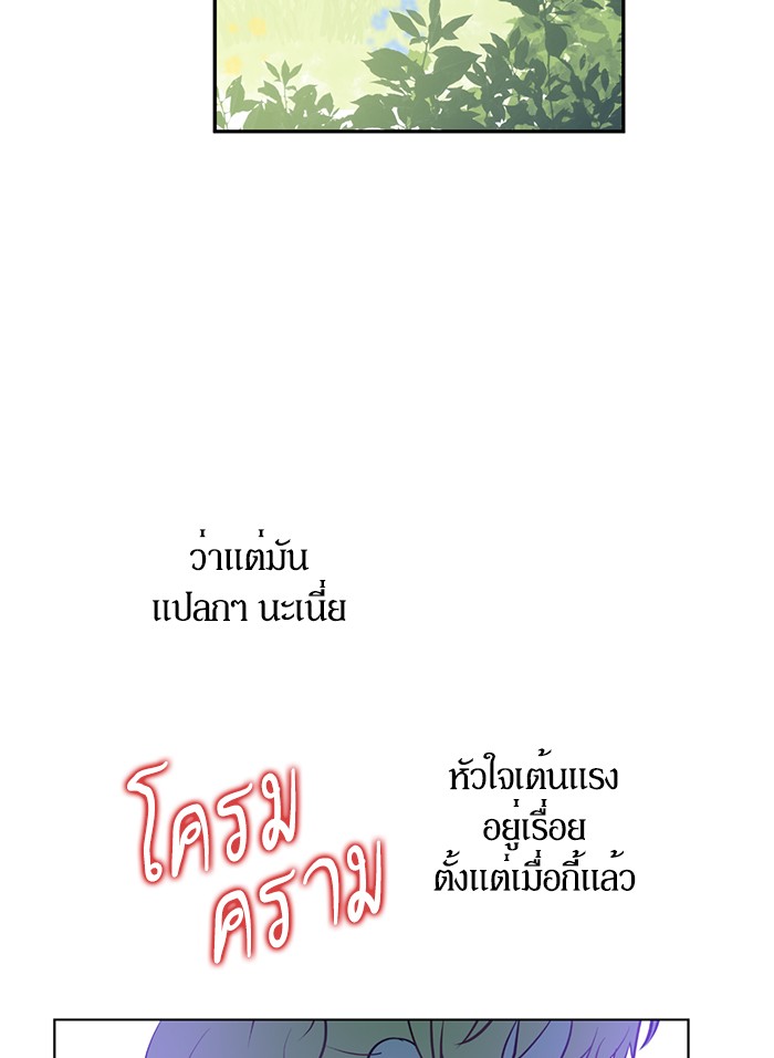 อ่านมังงะ