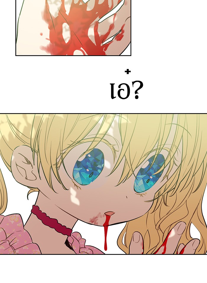 อ่านมังงะ