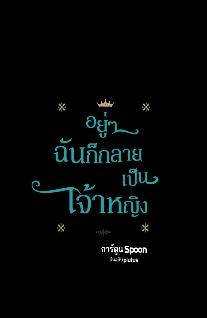 อ่านมังงะ