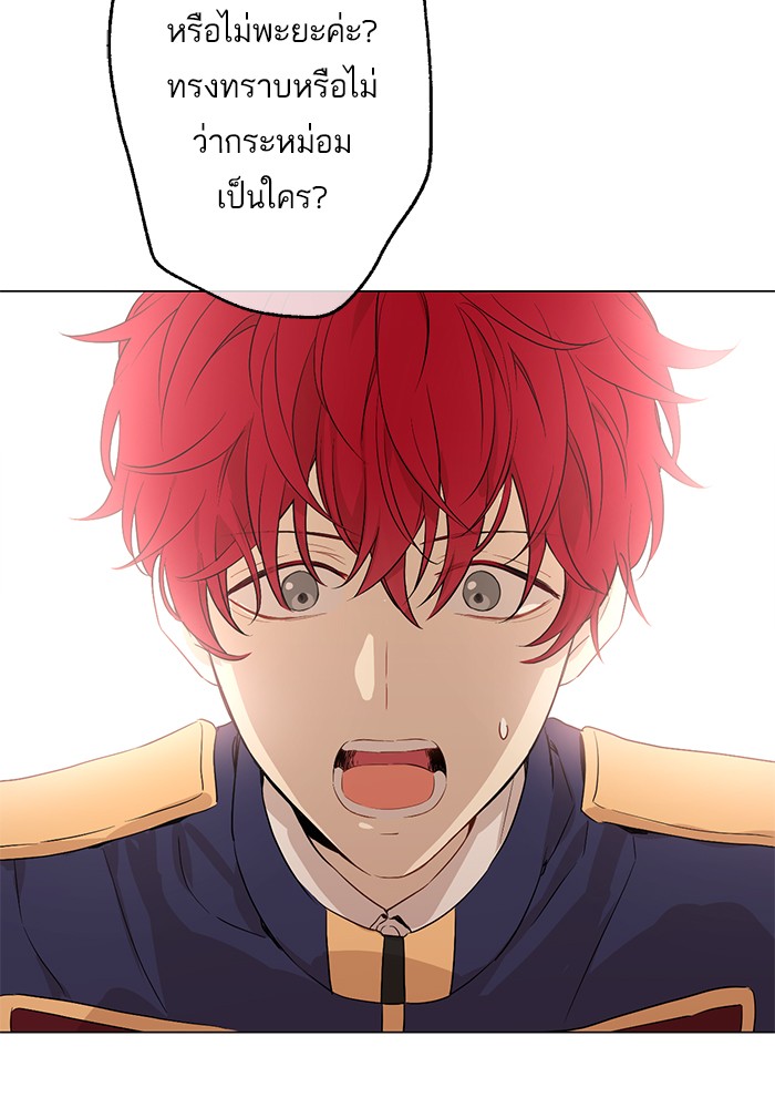 อ่านมังงะ