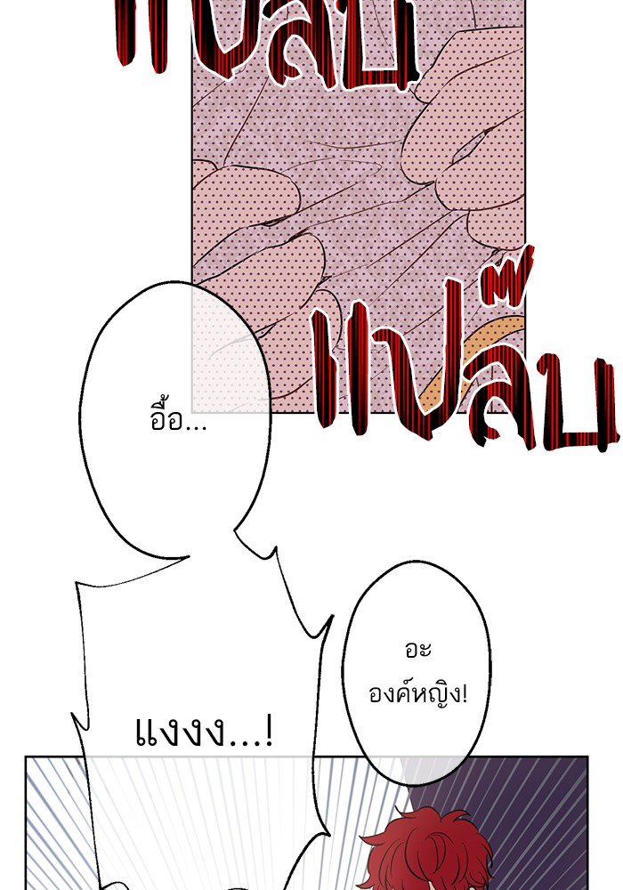 อ่านมังงะ