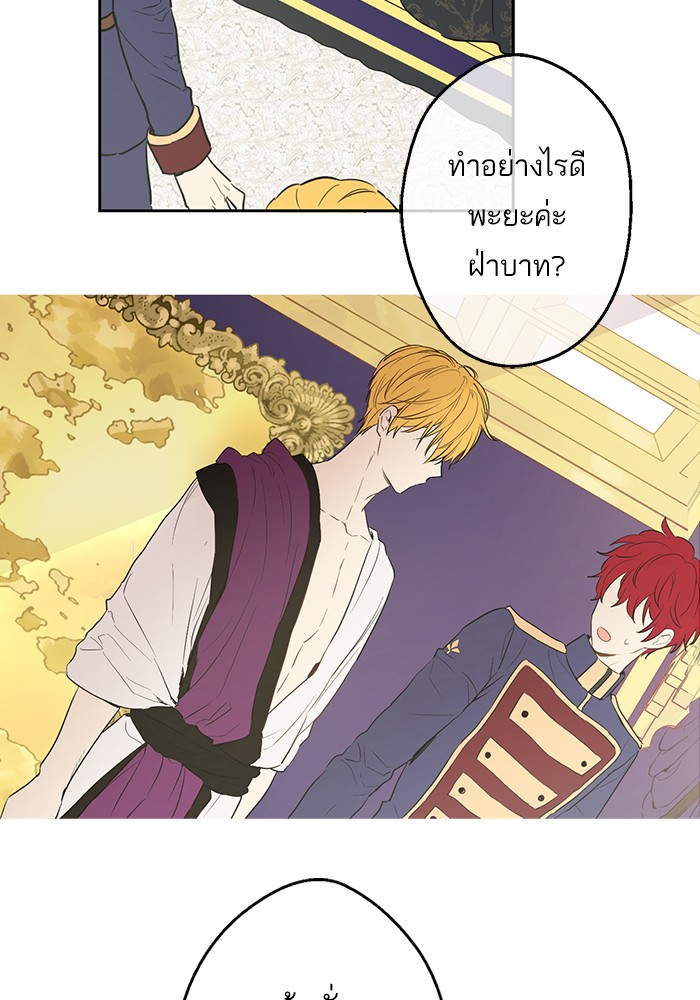 อ่านมังงะ