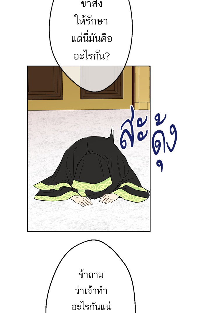 อ่านมังงะ