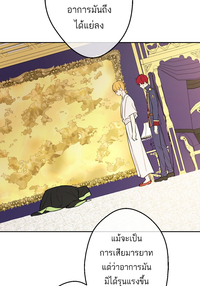 อ่านมังงะ