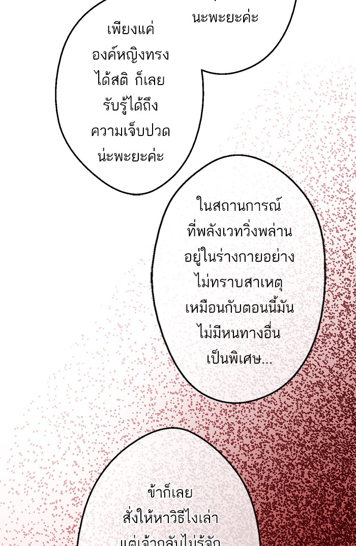 อ่านมังงะ