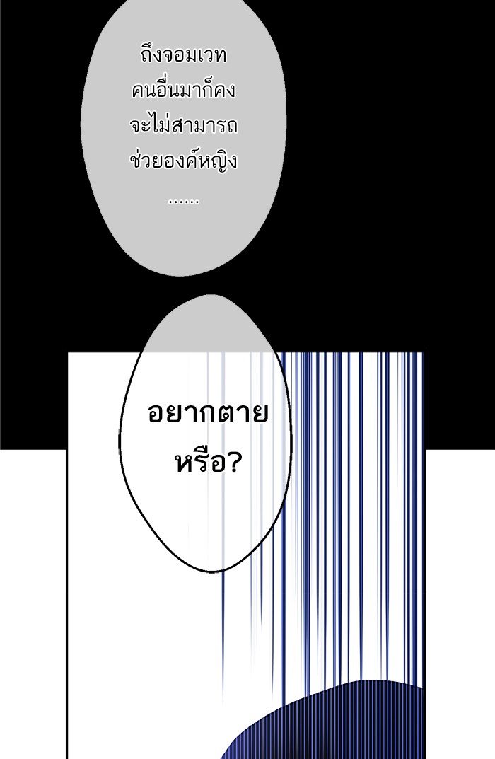 อ่านมังงะ