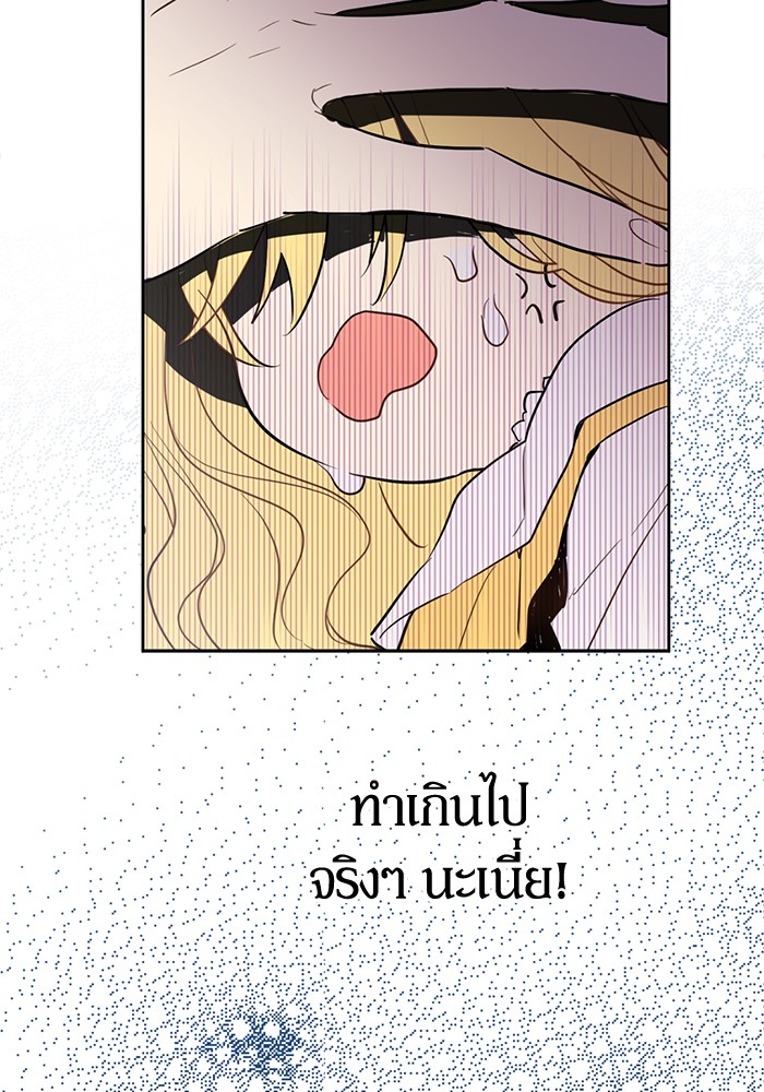อ่านมังงะ