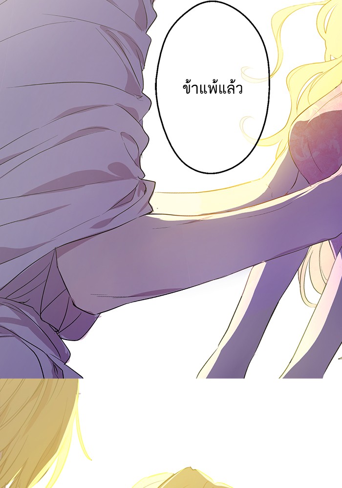 อ่านมังงะ