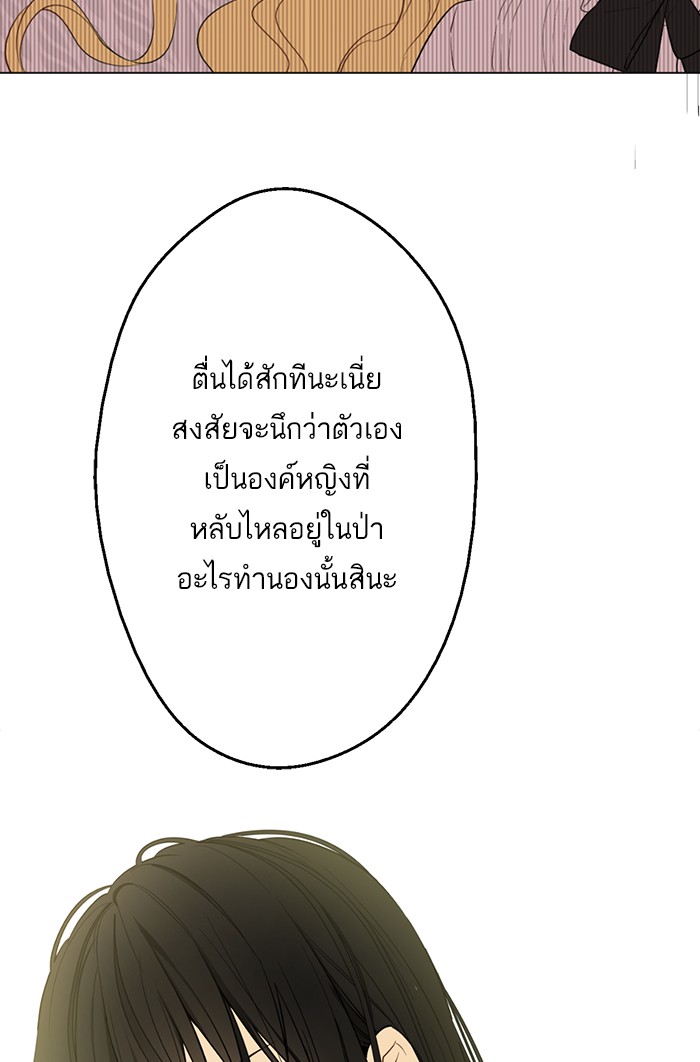 อ่านมังงะ