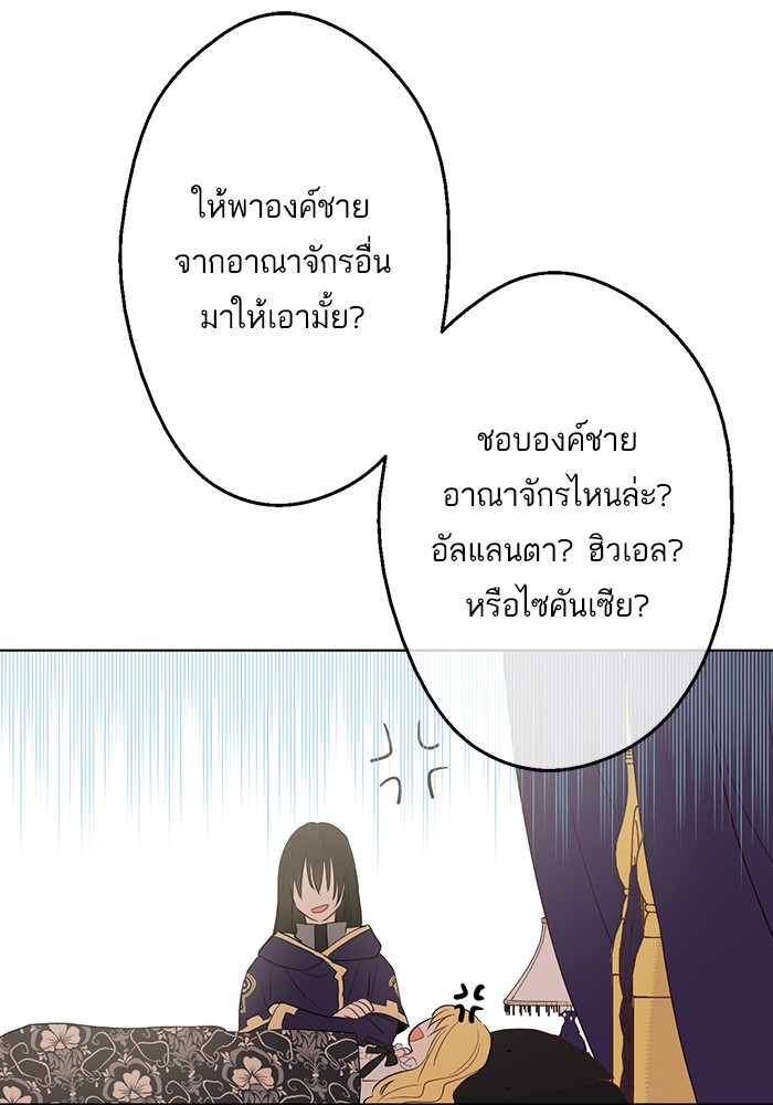 อ่านมังงะ