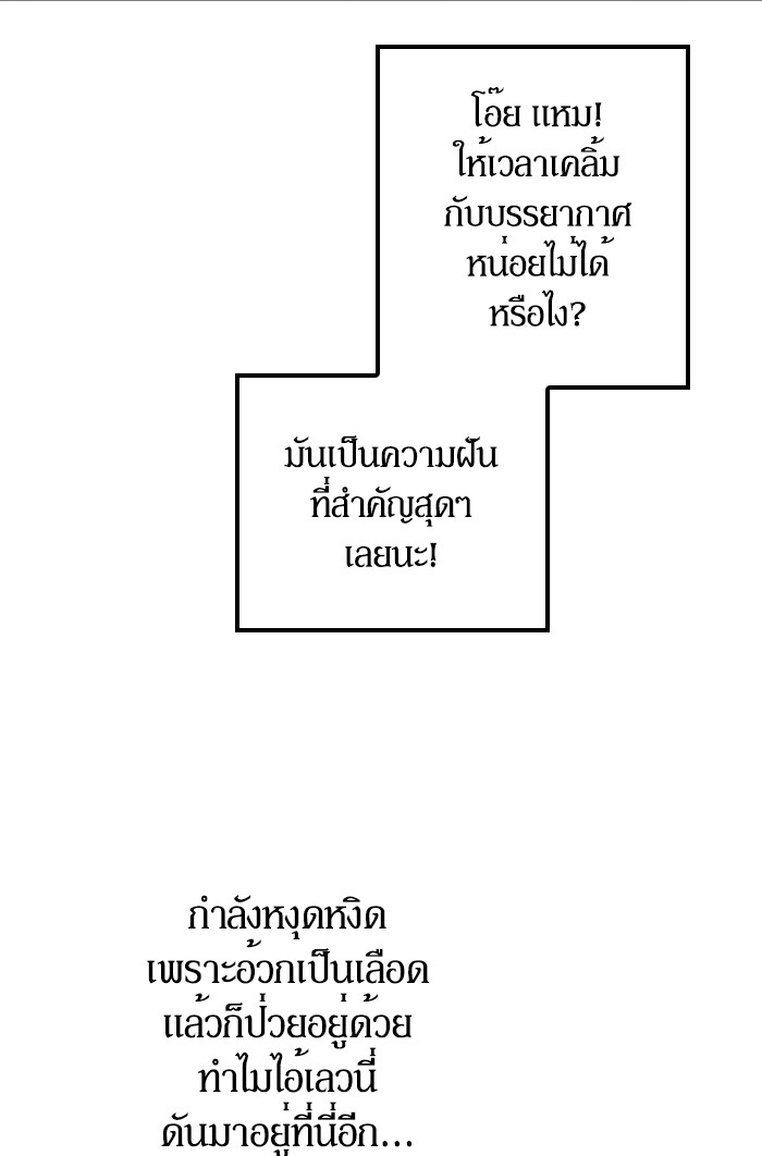 อ่านมังงะ