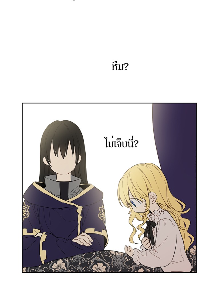 อ่านมังงะ