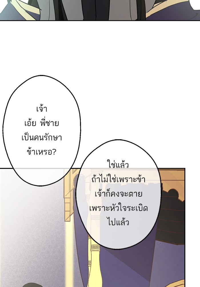 อ่านมังงะ
