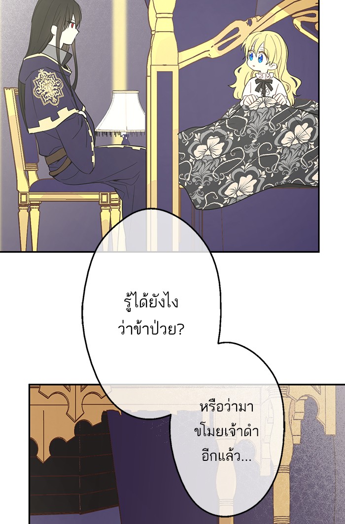 อ่านมังงะ
