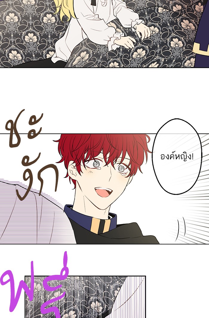 อ่านมังงะ
