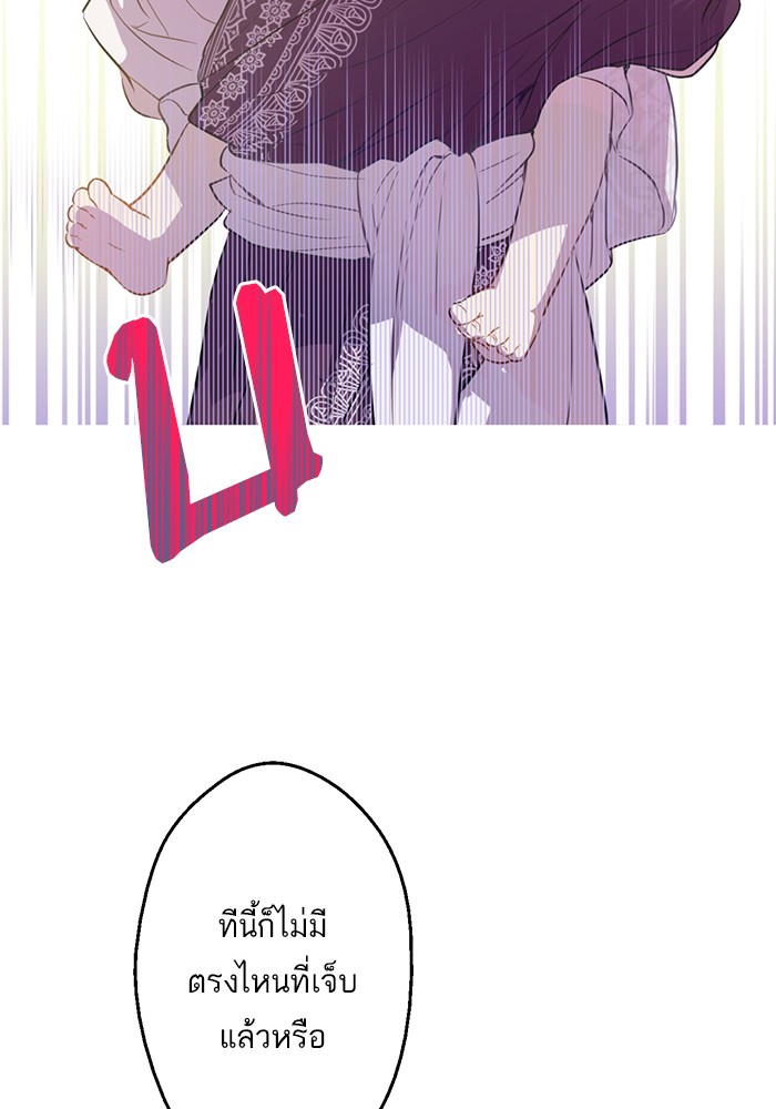 อ่านมังงะ