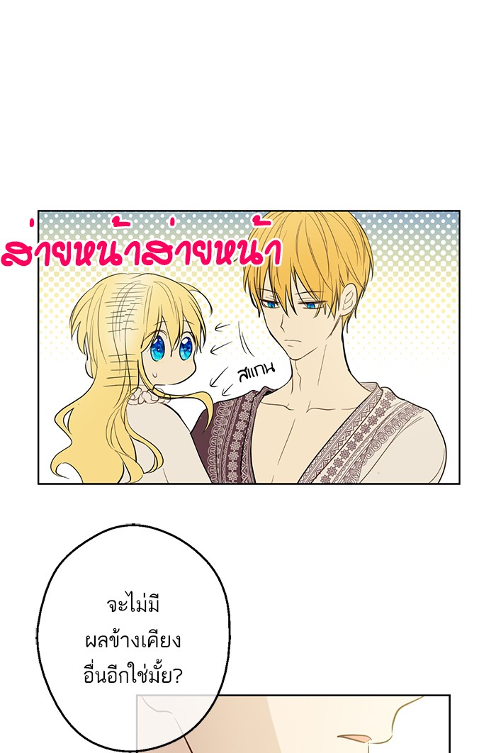 อ่านมังงะ
